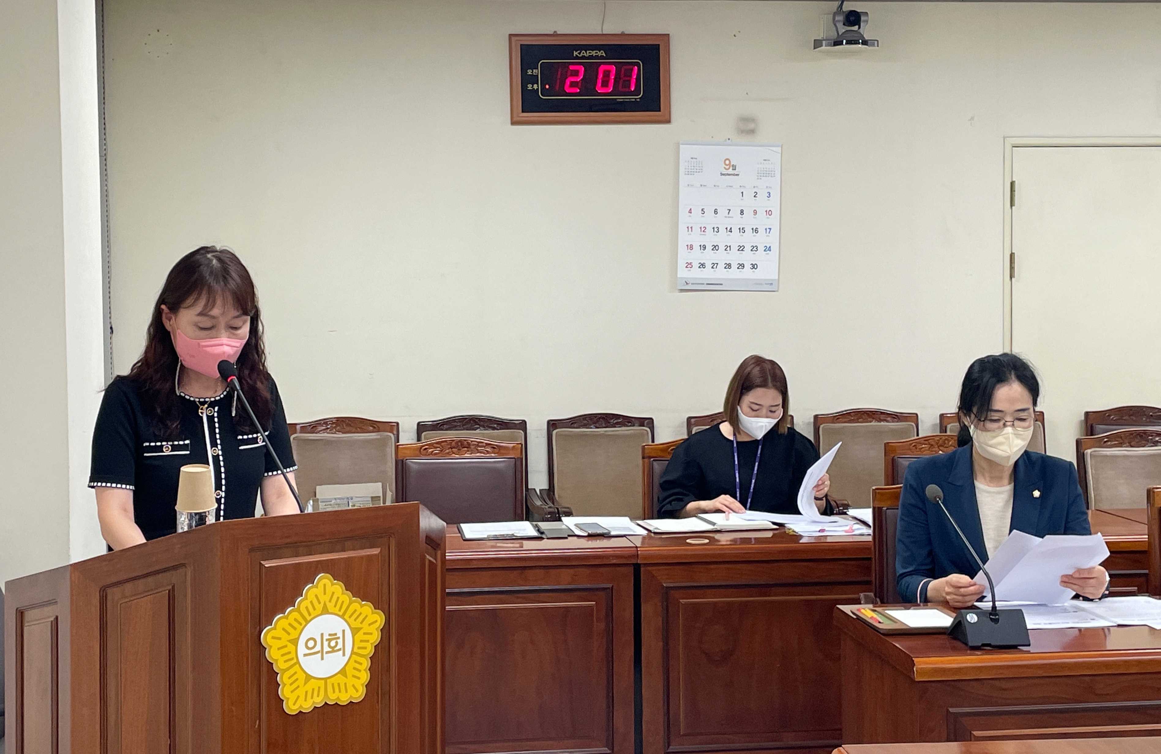 부산진구의회 공무국외출장 심사위원회 개최 2번째