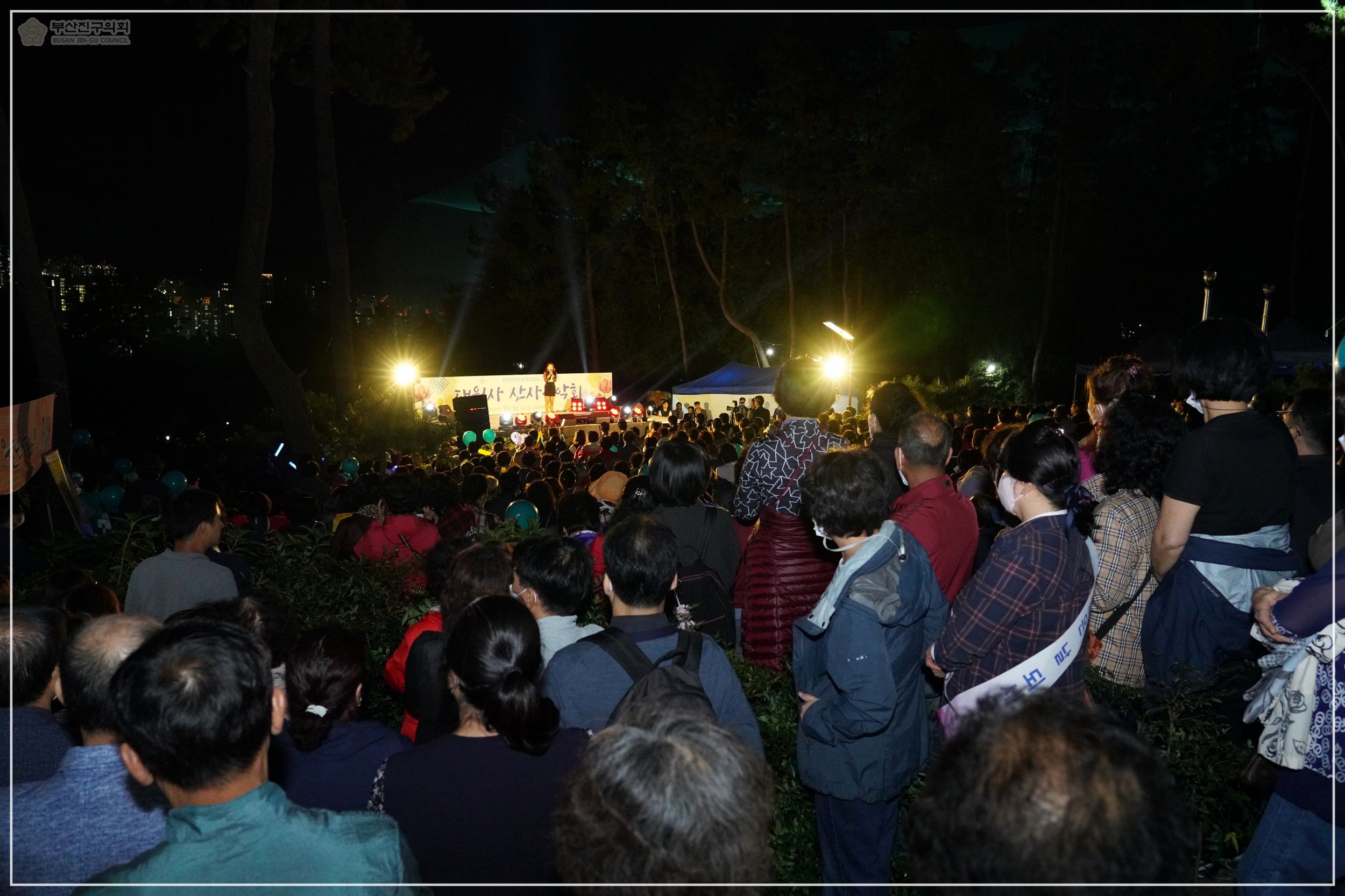 2030부산세계박람회 유치를 위한 대원사 산사음악회 참석 1번째