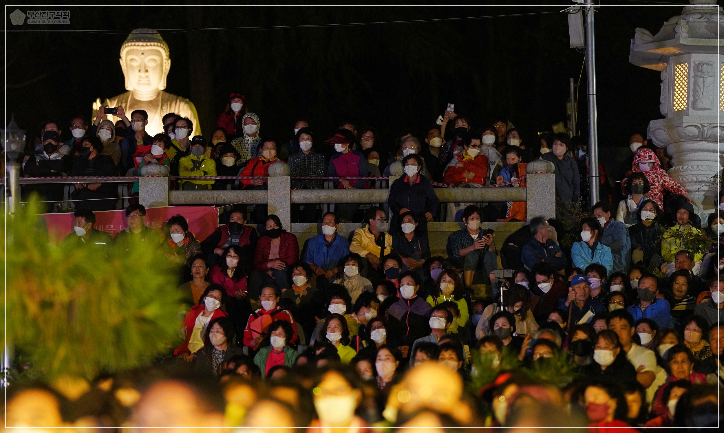 2030부산세계박람회 유치를 위한 대원사 산사음악회 참석 4번째