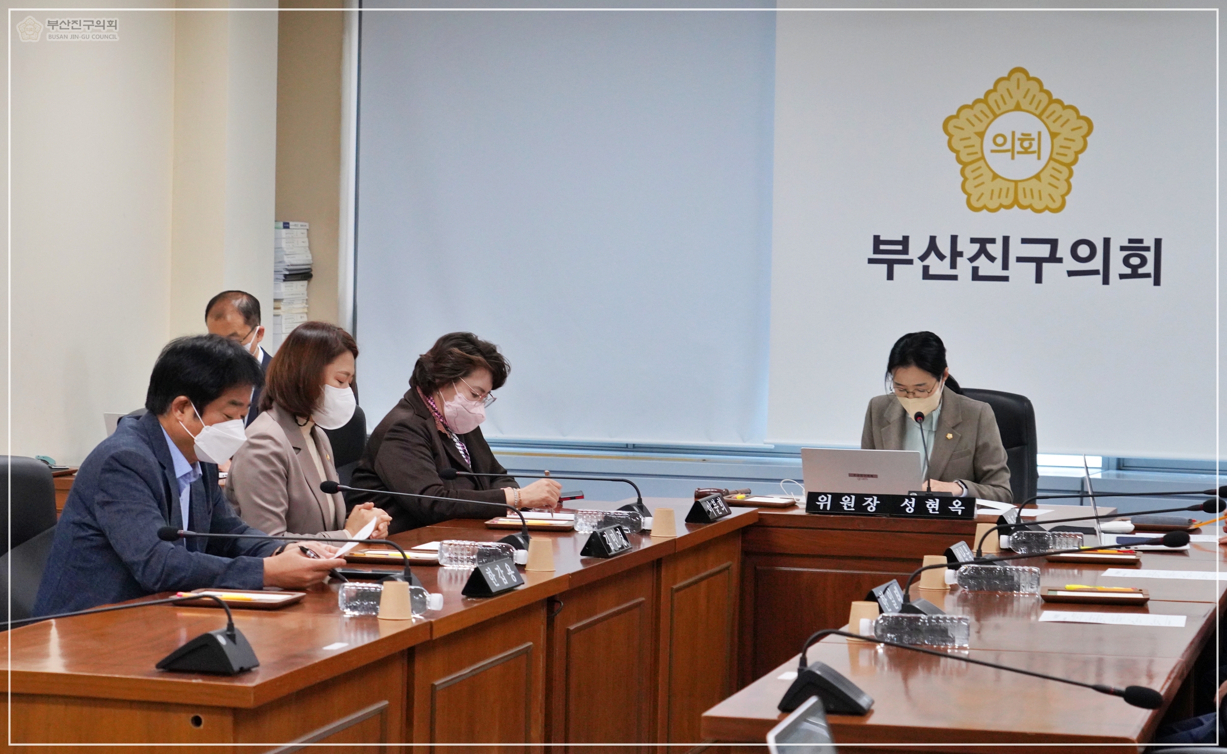 제325회 정례회 폐회중 제2차 의회운영위원회 회의 2번째