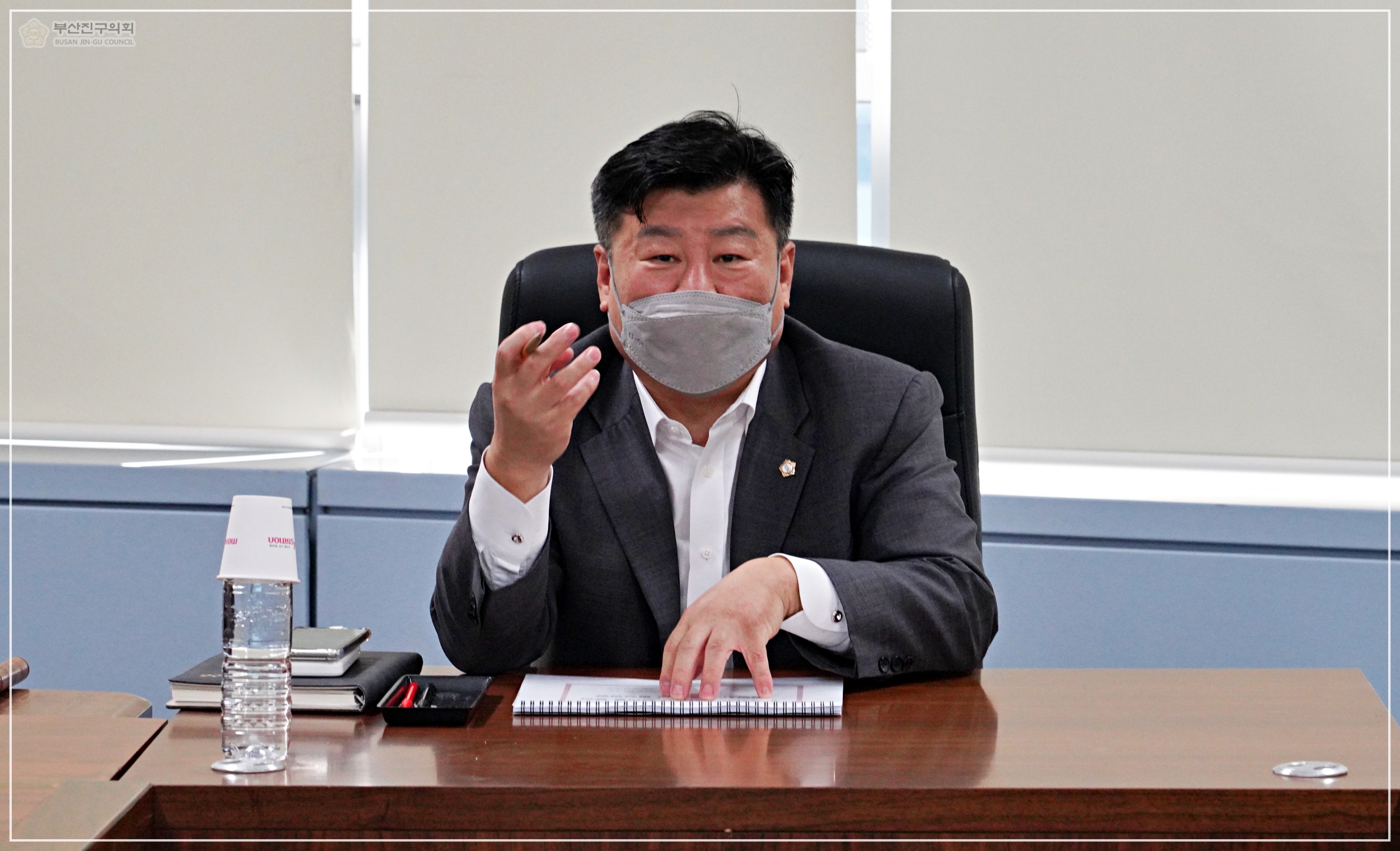 의원연구단체 - 부산진구 사랑 연구회 연구활동  3번째