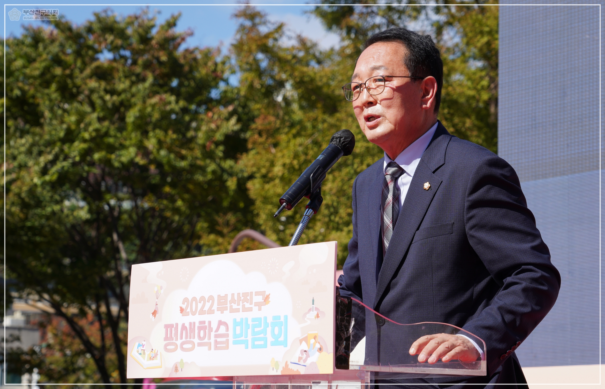 2022 부산진구 평생학습 박람회 참석 2번째