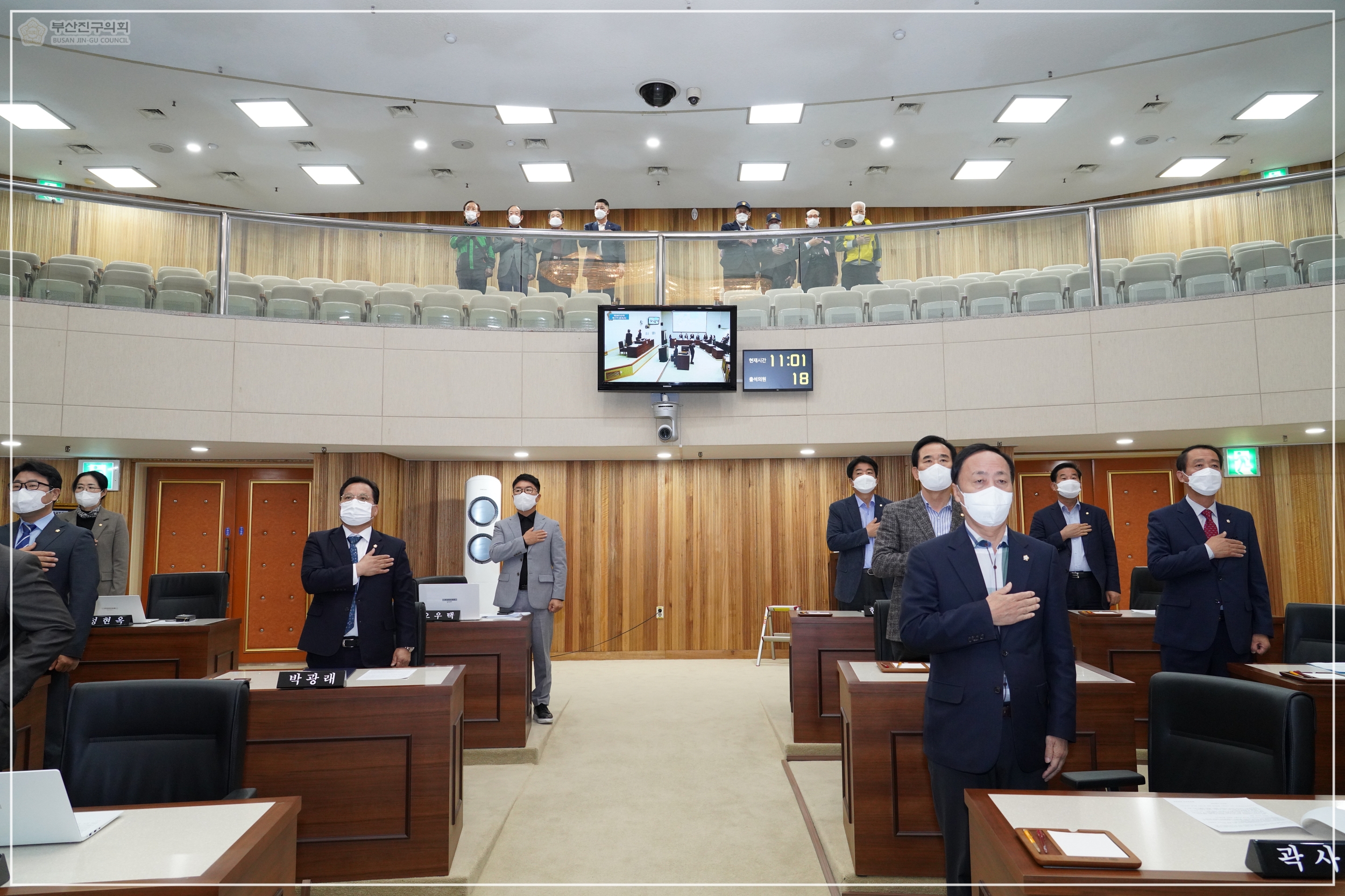 제326회 부산진구의회 임시회 개최 3번째