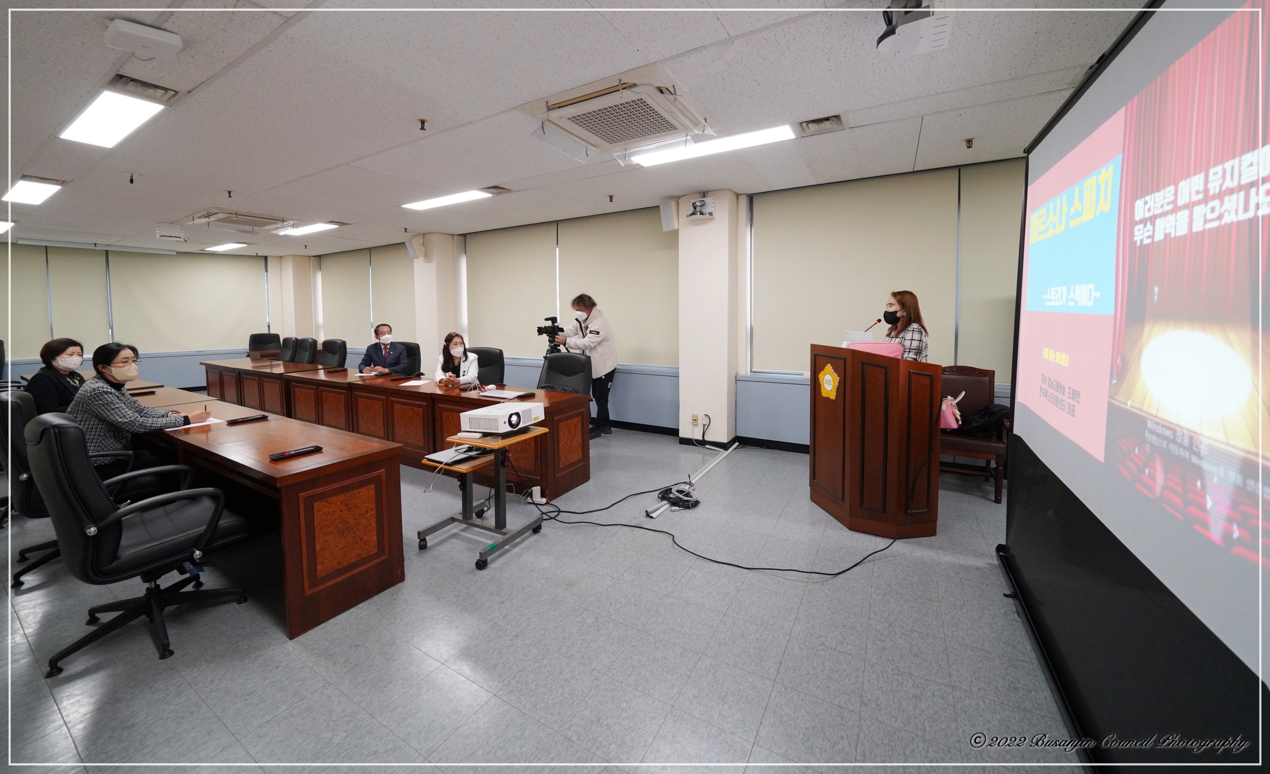 의원연구단체 - 부산진구 별빛 연구회 전문가 초청강연 실시 1번째