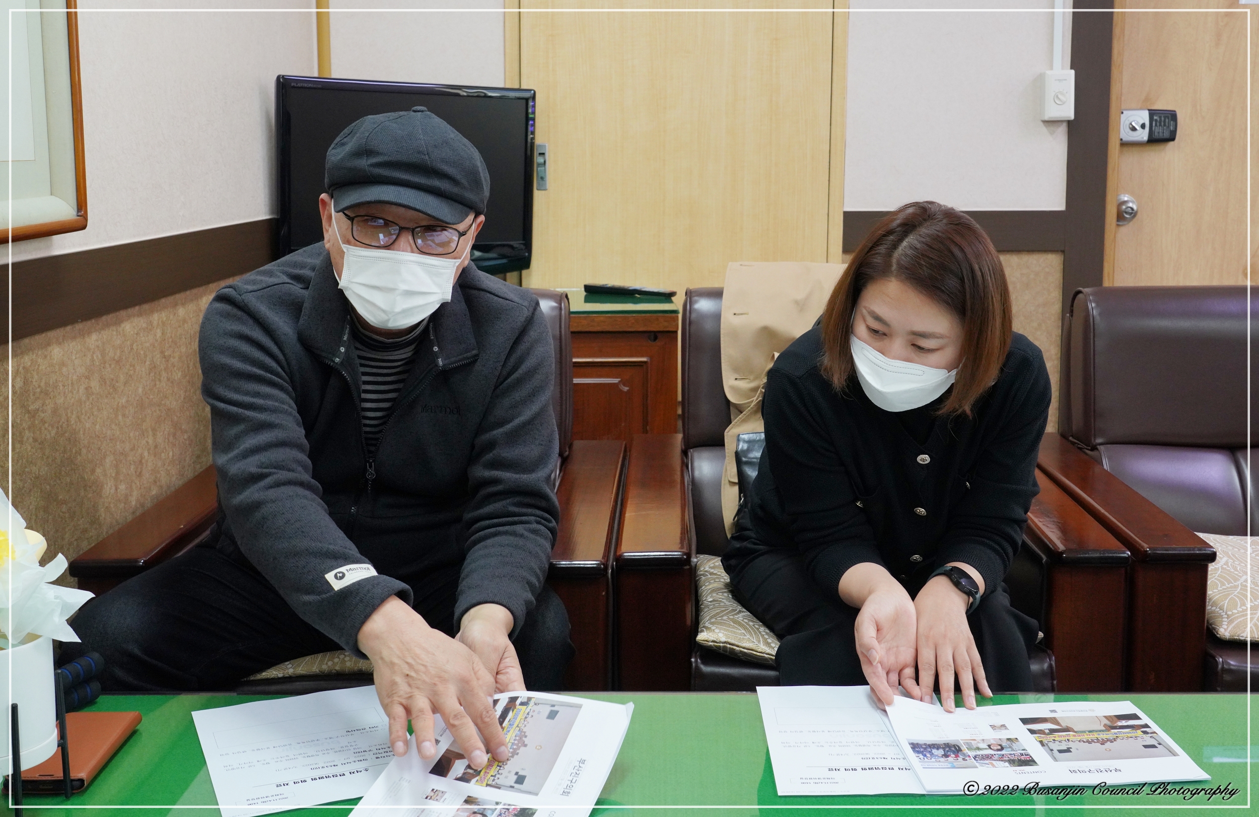 부산진구의회 소식지 편집위원회 회의 개최 3번째