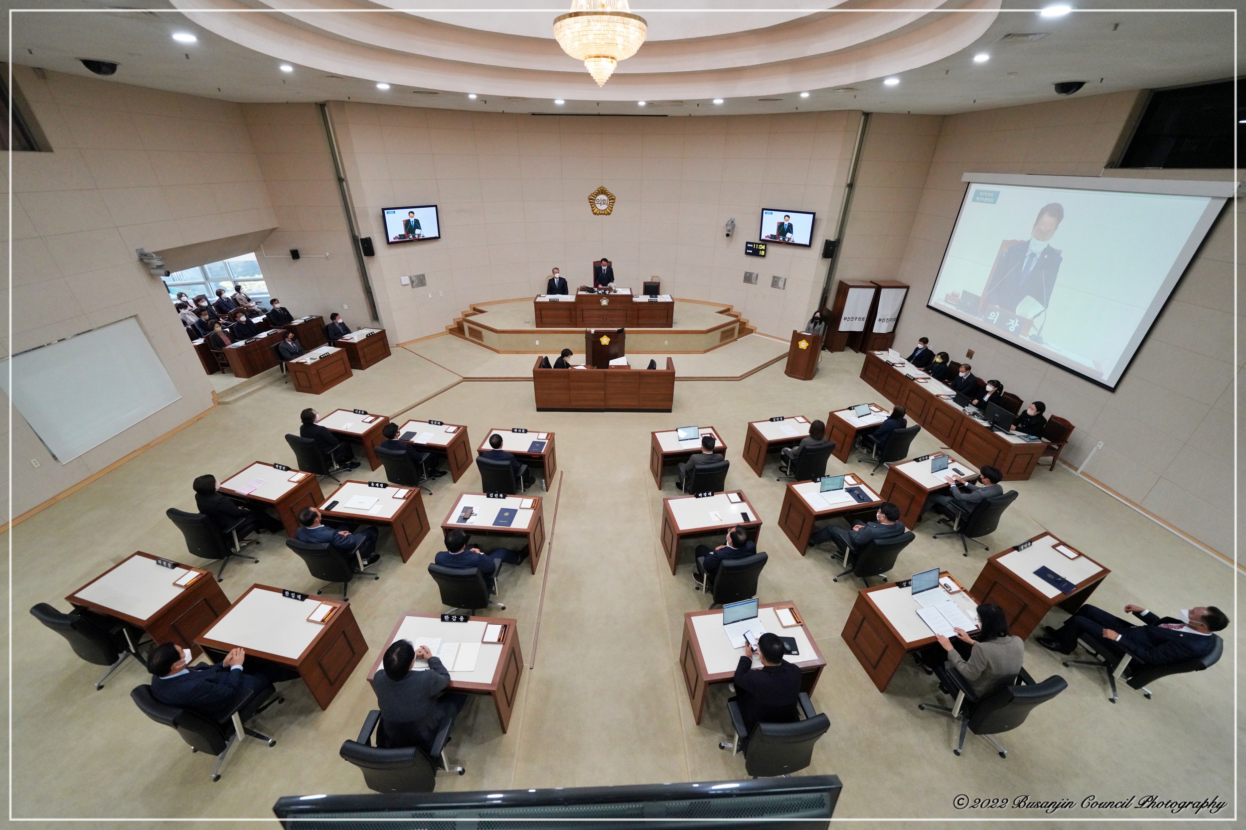 제327회 부산진구의회 정례회 개최 1번째