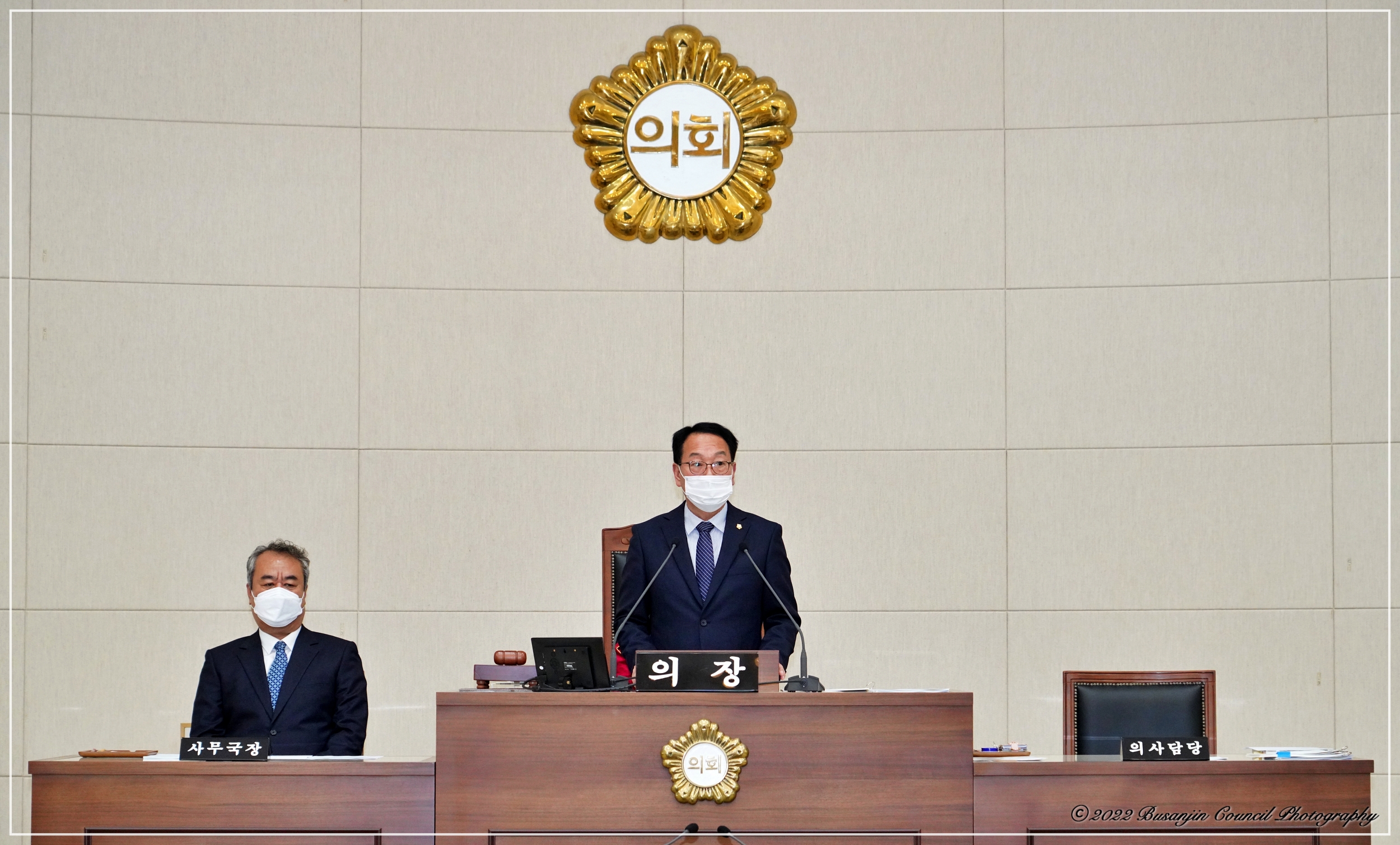 제327회 부산진구의회 정례회 개최 2번째