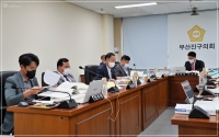 제325회 정례회 예산결산특별위원회 회의 개최 3번째
