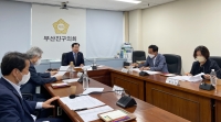 부산진구의회 공무국외출장 심사위원회 개최 3번째