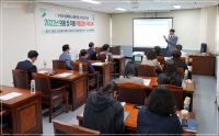 2022년 의원 및 직원 역량강화 직무교육 실시 1번째