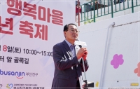 개금2동 행복마을 10주년 축제 참석 2번째