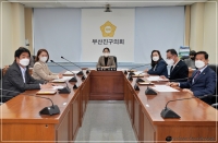 제326회 임시회 폐회중 제2차 의회운영위원회 회의 개최 2번째