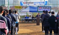 제32회 부산광역시장기 자치구군 직원축구대회 격려 1번째