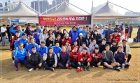 제32회 부산광역시장기 자치구군 직원축구대회 격려 4번째