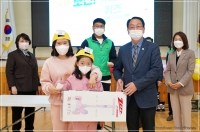 제3회 가족과 함께하는 환경골든벨 행사 참석 4번째