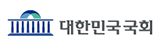 대한민국국회