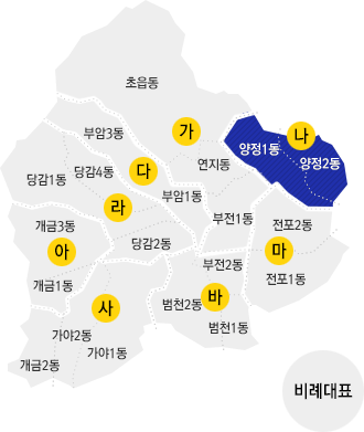나 선거구