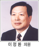 이정환